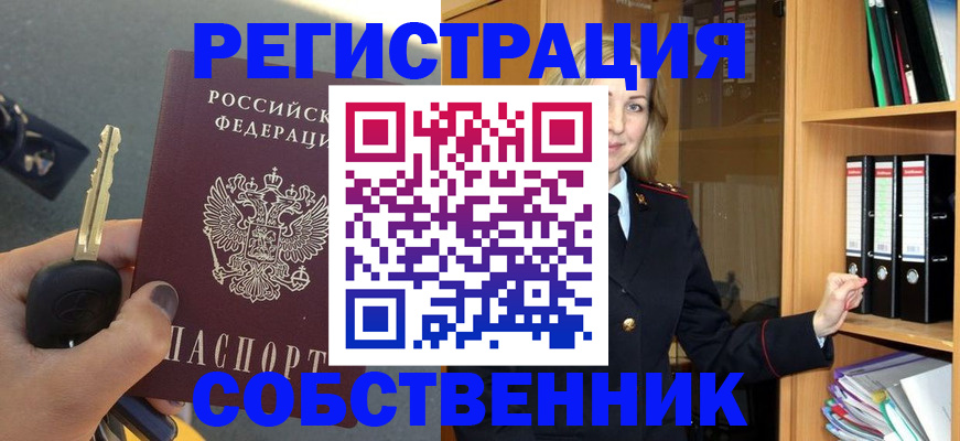 временная регистрация госуслуги в Кабардино-Балкарии